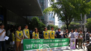 옥시 살균제 사건 ‘급물살’… 외국인 임원 첫 소환