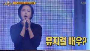 윤도현-임진아, ‘신의 목소리전… 30명 넘는 선택 받은 김건모 ‘혼자만의 사랑’