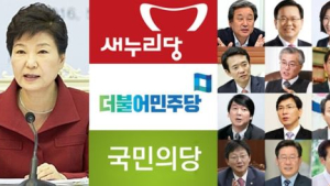 朴대통령 국정수행 지지도 33.9%·부정 62.1%… ‘임을 위한 행진곡’ 논란 영향