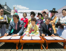 한식재단, 한국전통주 상품화 위한 제조인력양성교육 추진 발표