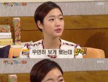 [쿠키영상] ‘해투3’ 배우 김고은 “파격적인 장면에 ‘은교’ 캐스팅 거절”...아버지가 허락한 이유는?