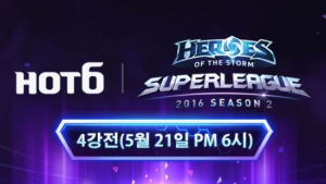 21일, 히어로즈 오브 더 스톰 슈퍼리그 4강전… ‘에너지데이’ 진행도