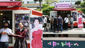 염정아, ‘마녀보감’ 스태프들에 센스 넘치는 커피+간식 선물