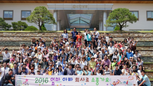 신한생명, 직원가족 초청 ‘엄마아빠 회사로 소풍가요’ 캠프 개최