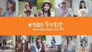 SK텔레콤 ‘연결의 토닥토닥’ 캠페인, 힐링 플랫폼 '톡톡'