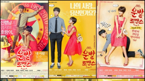 ‘운빨로맨스’ 황정음-류준열 등 톡톡 튀는 4종 포스터 공개