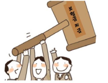 칼 빼든 금감원, “소멸시효 지나도 자살보험금 지급해야”