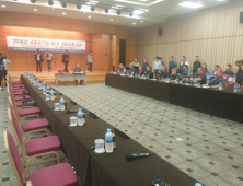 금융권 노사 ‘제1차 산별공동교섭’ 불발… 금융공기업 기관장 불참