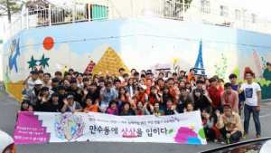 KT&G 대학생 봉사단, ‘상상을 입히다’ 프로젝트 진행