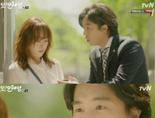 [쿠키영상] ‘이름만 3개’ 연우진, ‘또 오해영’ 서현진 헌팅남으로 카메오...“능청 연기에 빵 터짐”
