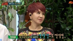 ‘슈가맨’ 박혜경, “얼굴 드러낸 뒤 음반 판매량 뚝 떨어져… 난리 났었다”