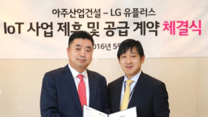 LG유플러스 홈IoT 확산