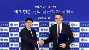 고려은단, DSM社와 영국산 비타민 원료 독점 계약 연장
