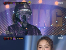 [쿠키영상] ‘복면가왕’ 복면자객 정체 13년 차 배우 서신애...“빵꾸똥꾸로만 아는데 벌써 대딩?”