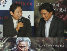 [현장영상] ‘사냥’ 안성기, 촬영 중 목디스크 “감독 잘못 없다. 욕심부린 내 탓”...'건강 생각하셔야'