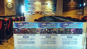 대통령배 전국 아마추어 e스포츠대회, ‘지역예선 3시즌’ 6월 시작
