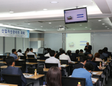 표준협회 백수현 회장, 한국자산관리학회 학술대회서 ‘전략적산업자산관리’ 필요성 강조