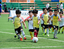 컬리수, 제6회 축구대잔치 리틀K리그 성료… 전국 각지서 3000여명 집결