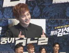 [쿠키영상] ‘봉이 김선달’ 시우민 “엑소 맏형인데, 동생 유승호 따라다녀”...‘선달-견이 케미 기대’