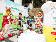 롯데월드 어드벤처-한국에너지공단, ‘온실가스 감축 문화 홍보 캠페인’ 진행