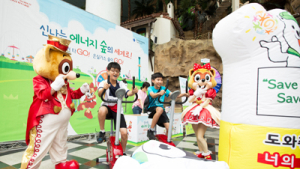 롯데월드 어드벤처-한국에너지공단, ‘온실가스 감축 문화 홍보 캠페인’ 진행