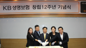 KB생명보험 창립 12주년… 혁신을 통한 지속 성장의 의지 다져