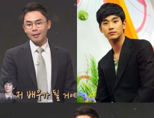 [쿠키영상] ‘어쩌다 어른’ 설민석, 김수현과 인연 “그때도 잘생겨”...‘중학생이 고등 수업? 대단!’
