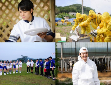 ‘런닝맨’ 여진구, 미션 중 충격 “예능인지 체험 삶의 현장인지”