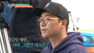 ‘1박 2일’ 막내 PD 또다시 몰래카메라 굴욕