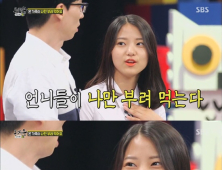 [쿠키영상] ‘동상이몽’ 가족에게 구박받는 현대판 '콩쥐' 사연에 누리꾼 분노...“가정학대 신고는 112”