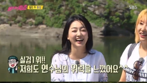 이연수, ‘불타는 청춘’ 효과에 깜짝 “실검 1위, 방송 출연 위력 느꼈다”