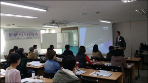 서울중부여성발전센터, ‘전자출판 전문가 양성과정 2기’ 모집