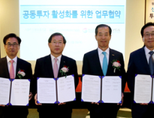 신용보증기금, 창립 40주년 기념 투자로드쇼 개최