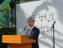 롯데호텔서울, ‘뿌쉬낀 기념 시 낭송회’ 열어