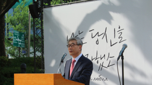롯데호텔서울, ‘뿌쉬낀 기념 시 낭송회’ 열어