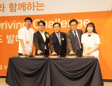 한화손보, 안전 운전 위한 ‘에코 드라이빙’ 캠페인 전개