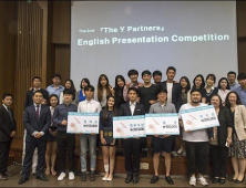‘PT 축제의 장’ 더와이파트너스 영어 프레젠테이션 대회 성료