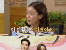 [쿠키영상] ‘해피투게더’ 고원희, 이하율과 열애 공개 “이 자리만 기다렸다”...‘극중 커플이 현실로’