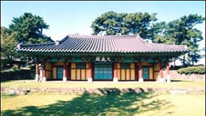 제주향교 대성전, 국가지정문화재 보물 제1902호로 지정