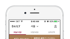 데일리호텔, 최현석 셰프의 ‘엘본 그랑 카페’ 특가 프로모션 선봬
