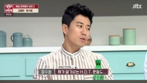 [쿠키영상] ‘냉장고를 부탁해’ 장수원 “HOT 20주년이라 나오지 않을까”...‘컴백 질문에 많이 놀랐죠?'