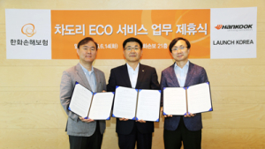 한화손해보험, 원격진단으로 자동차 고장 파악하는 ‘ECO 서비스’ 개발 돌입