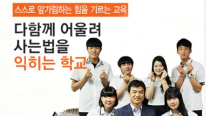 [단독] “아이들 목숨값으로 자동차 보험료 대납” 단원고, 세월호 참사 성금 학교 운영비로 유용