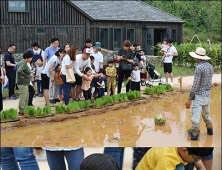 “오늘은 내가 농부?!”… 상하농원, 농촌 체험 프로그램 마련