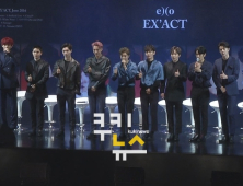 [쿠키영상] 엑소, 7월 단독 콘서트 '엑소디움(Exordium)' 개최...“피켓팅(피 터지는 티켓팅) 예상”