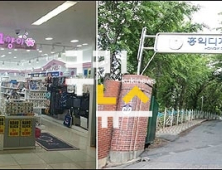 못된고양이, 특성화고 출신 채용 확대한다