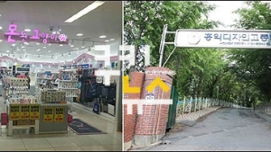 못된고양이, 특성화고 출신 채용 확대한다