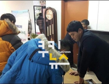 “정부 조달물자 화물정보, ‘화물나누리’로 쉽게 확인하세요~”