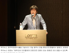 쿠키뉴스 제주취재본부, 제주도 발전의 견인차로 출범