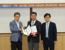 동국대학교, 농현공학상 수여… 공학 분야 후학 양성